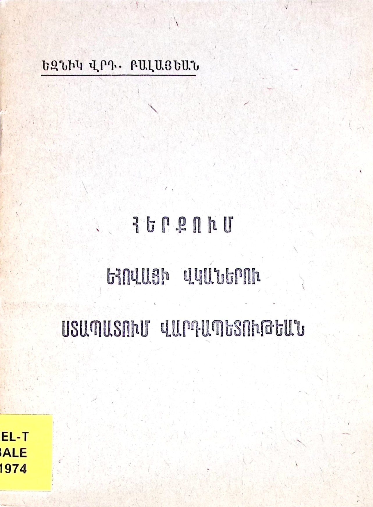 book-image
